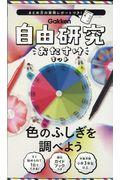 F̂ӂ𒲂ׂ悤