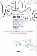 �P�O�[�P�O�[�P�O