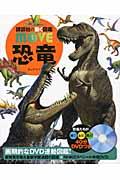 ukЂ̓} MOVE 