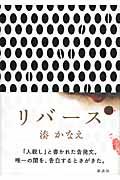 2015年5月第4週