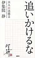 12月第1週