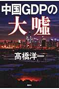 5月第3週