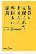 7月第3週