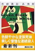 タイトルイメージ