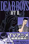 DEAR BOYS ACT2 14