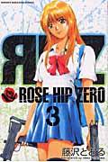 ROSE HIP ZERO 3