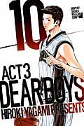 DEAR BOYS ACT3 10