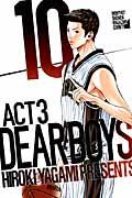 ＤＥＡＲ　ＢＯＹＳ　ＡＣＴ３