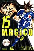 ＭＡＧｉＣＯ