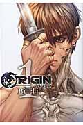 ＯＲＩＧＩＮ