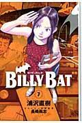 BILLY BAT 7