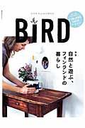 BiRD no08(winter,2014) / LIFE’S A JOURNEY