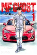 MFS[Xg 2nd Season