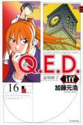 Ｑ．Ｅ．Ｄ．　ｉｆｆー証明終了ー