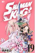 ＳＨＡＭＡＮ　ＫＩＮＧ