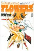 SHAMAN KING FLOWERS