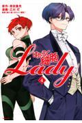 はたらく細胞ＬＡＤＹ