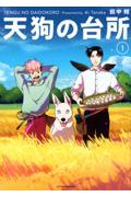 V̑䏊 Season2