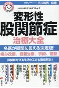 オIό`Ҋ֐ߏǎÑS