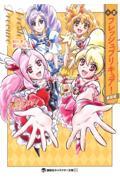 小説フレッシュプリキュア！