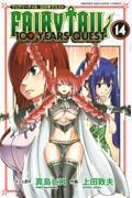 ＦＡＩＲＹ　ＴＡＩＬ　１００　ＹＥＡＲＳ　ＱＵＥＳＴ