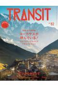 TRANSIT 62号