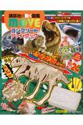 ukЂ̓}ӂlnud@Rv[gt@ubN