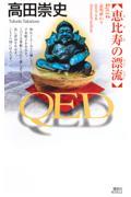 1月第３週