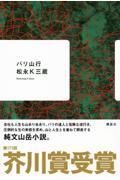 8月第2週