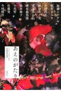 １月第４週