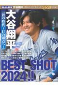 11月第2週