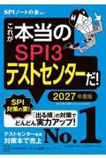 タイトルイメージ