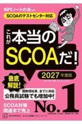 タイトルイメージ