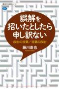 タイトルイメージ