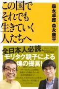 ３月第３週