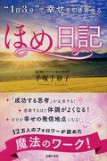 �g�P���R���h�ōK���������񂹂�قߓ��L