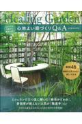 �S�n�悢��Â���p���`