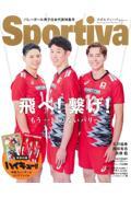 7月第5週