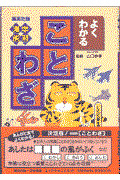 �悭�킩�邱�Ƃ킴