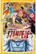 劇場版 ONE PIECE STAMPEDE / ノベライズ みらい文庫版