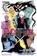 D.Grayーman reverse 1