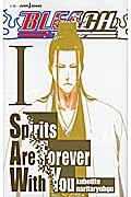 BLEACH Spirits Are Forever With You 1