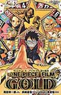 ONE PIECE FILM GOLD / ONE PIECE