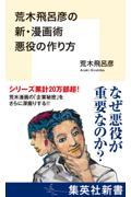 12月第2週