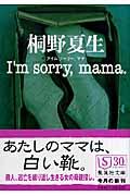 I’m sorry,mama.