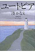 12月第1週