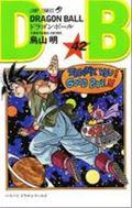 DRAGON BALL 巻42