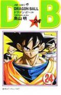 DRAGON BALL 巻24