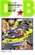 DRAGON BALL 巻19