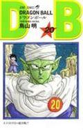 DRAGON BALL 20